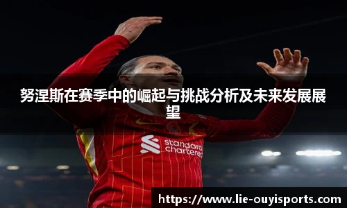 oety欧亿体育官方网站