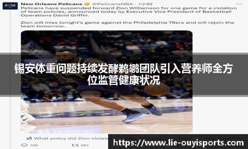oety欧亿体育官方网站