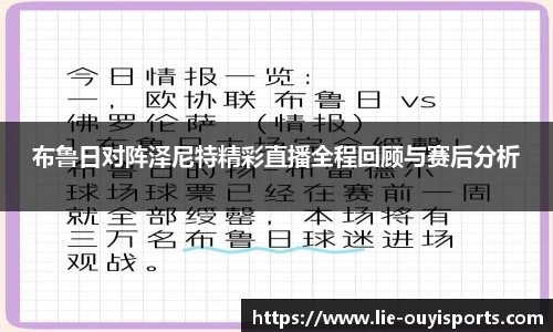 oety欧亿体育官方网站