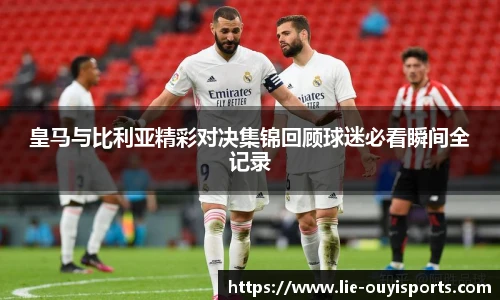 oety欧亿体育官网