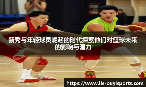 oety欧亿体育官方网站