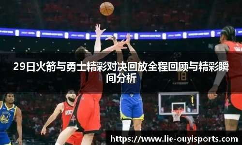 oety欧亿体育官方网站