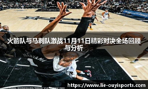 oety欧亿体育官方网站