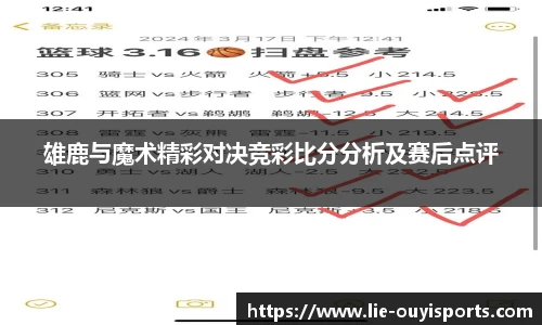oety欧亿体育