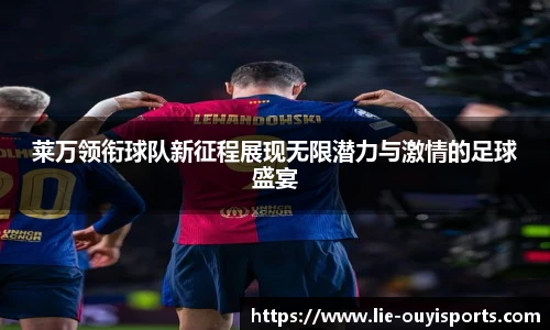 oety欧亿体育官网