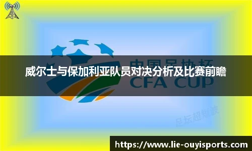 oety欧亿体育官方网站