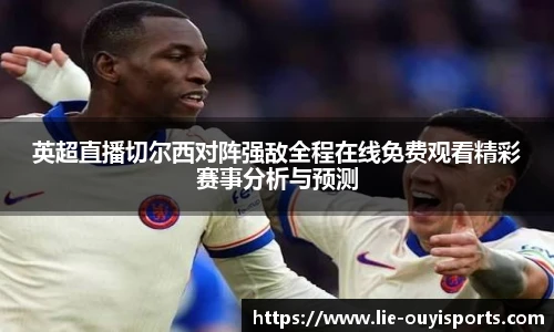 oety欧亿体育官方网站
