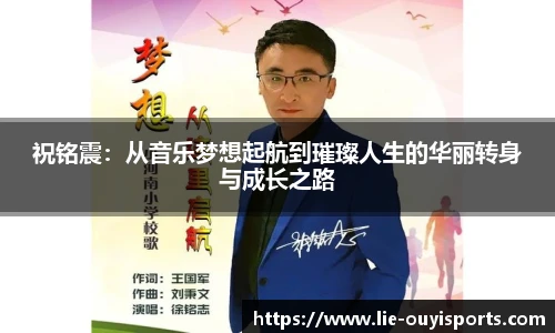 oety欧亿体育官方网站
