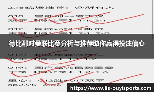 oety欧亿体育官网