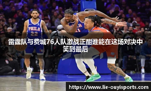 oety欧亿体育官网