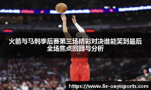 oety欧亿体育官方网站