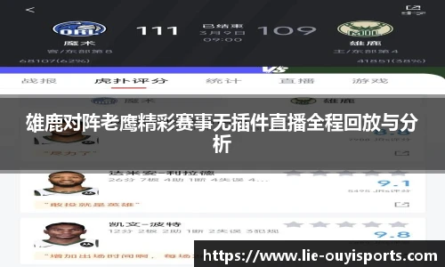 oety欧亿体育官方网站