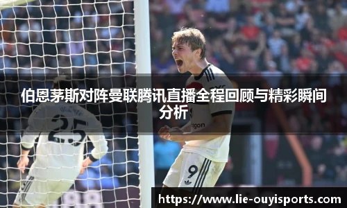 oety欧亿