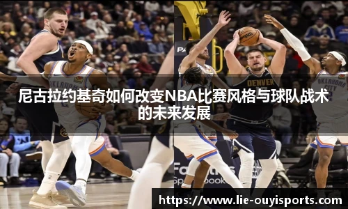 oety欧亿体育官方网站