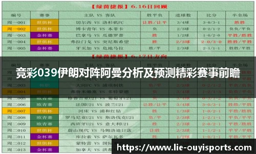 oety欧亿体育