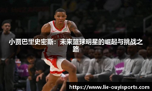 oety欧亿体育官方网站