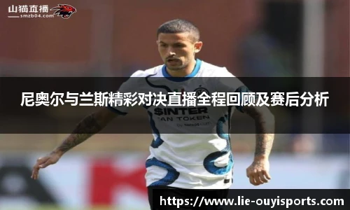 oety欧亿体育官网