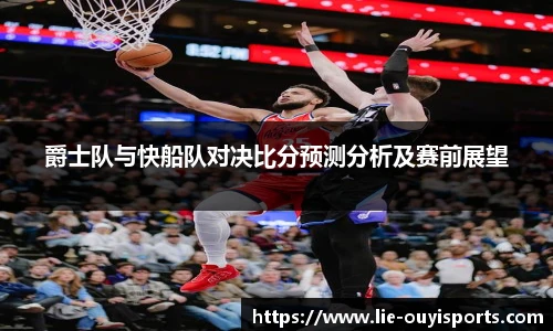 oety欧亿体育官网
