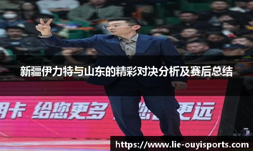 oety欧亿体育官网