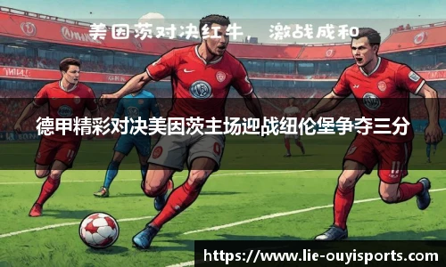 oety欧亿体育官网