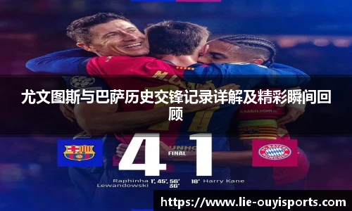 oety欧亿体育官网